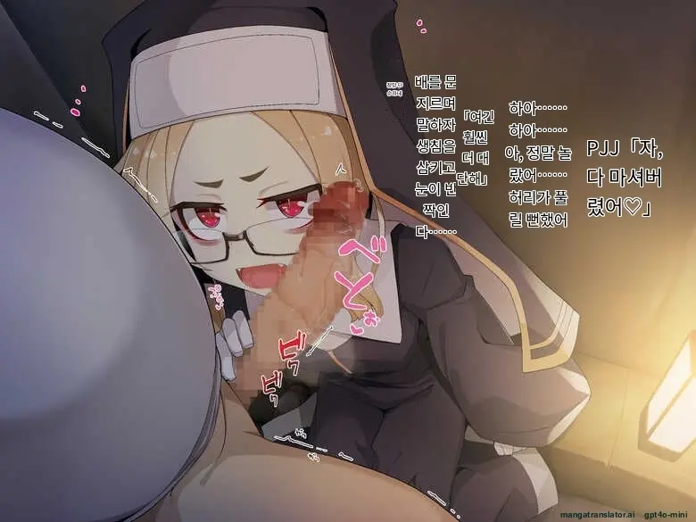 Kifu Suru To Orei Shite Kureru Rojiura No Sister
